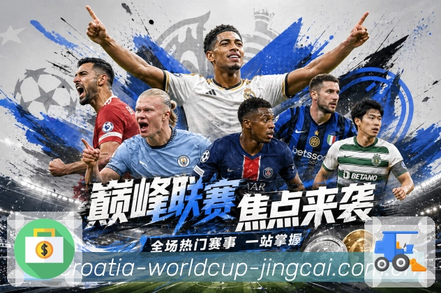 登录安全 - 加密通道与异常提醒